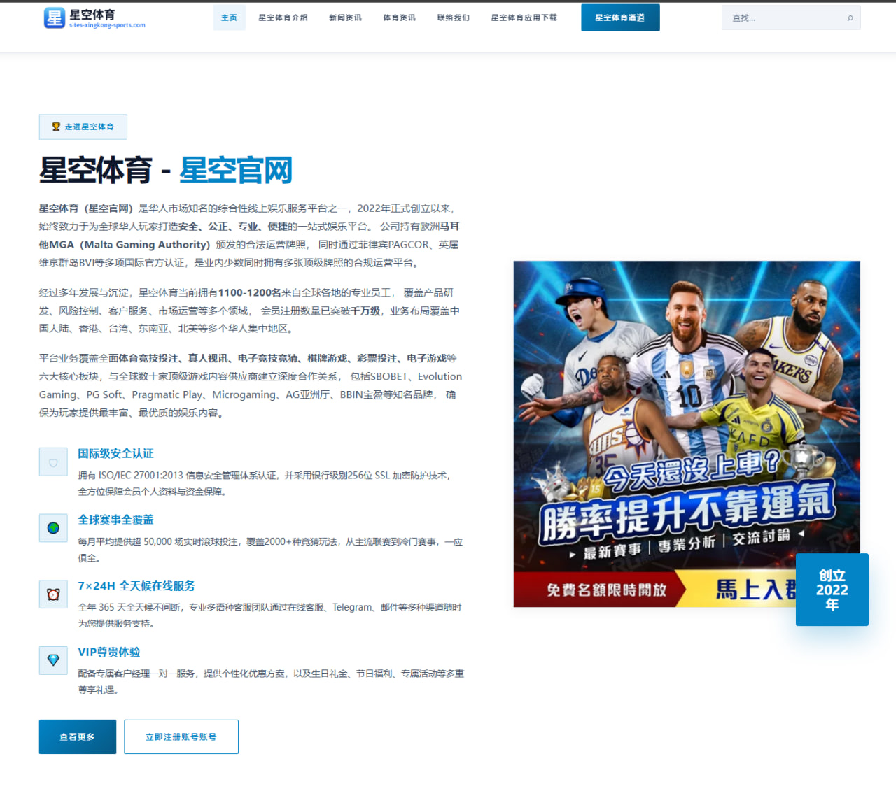 杨瀚森夏联篮板卡位稳定表现引发开拓者培养计划热议