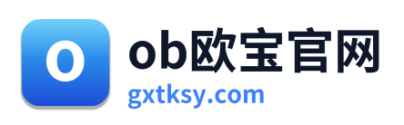 ob欧宝官网
